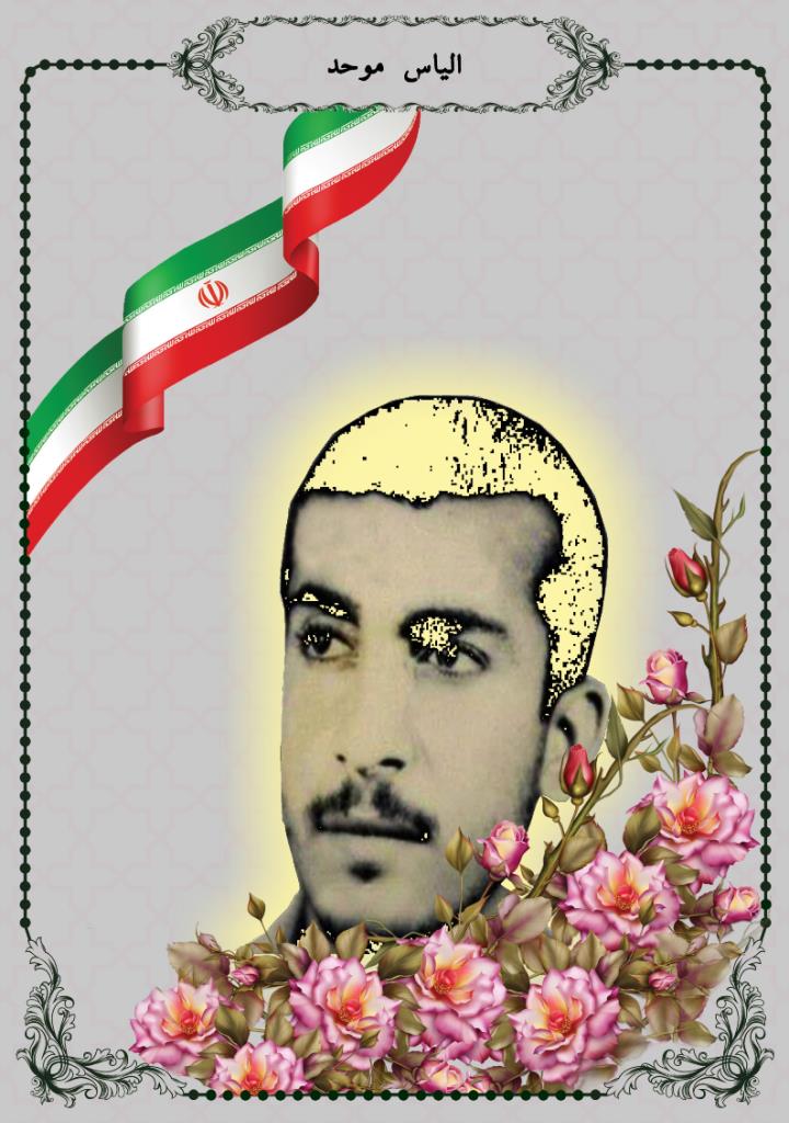 فاقد تصویر